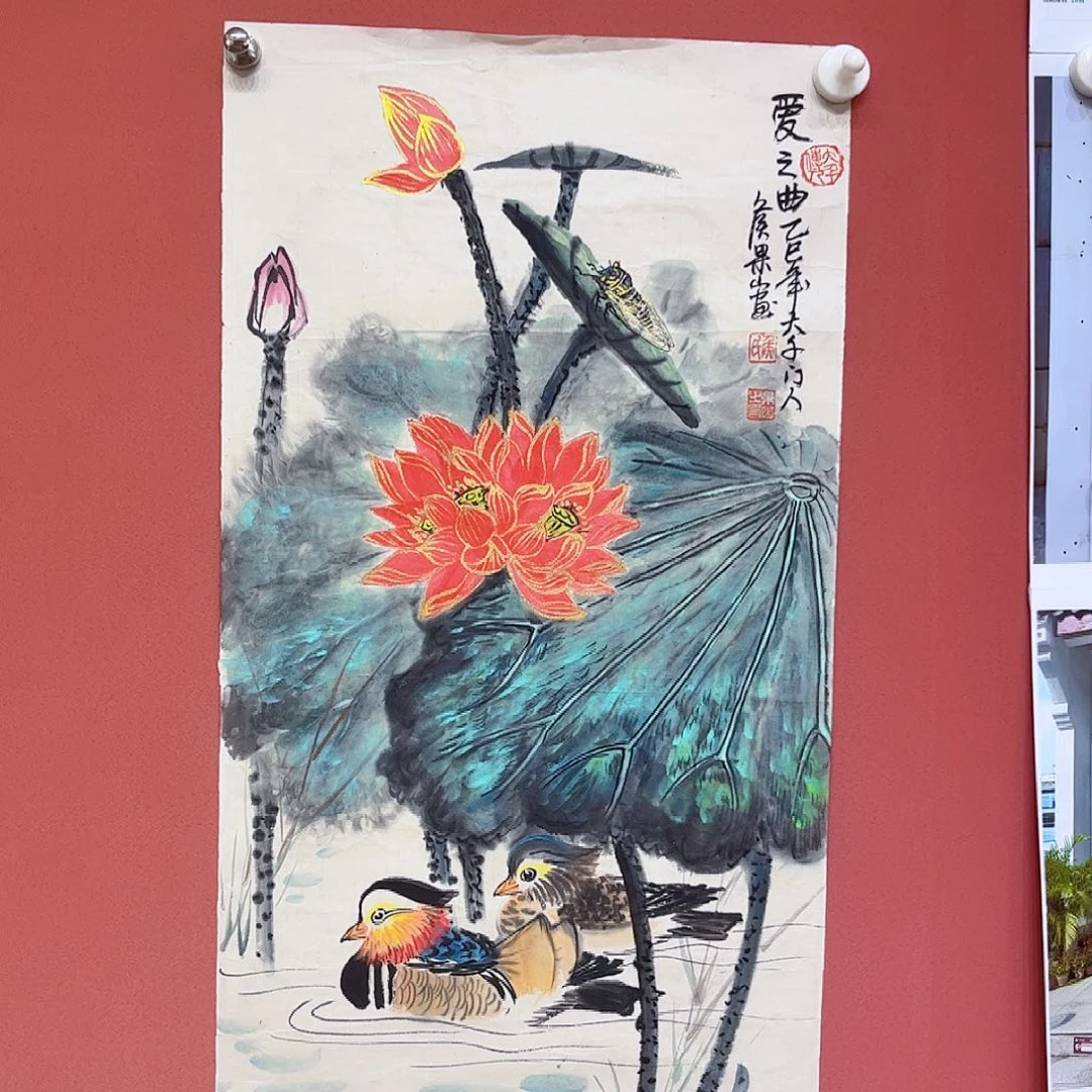 国画尚**革侯果山老师作品朵