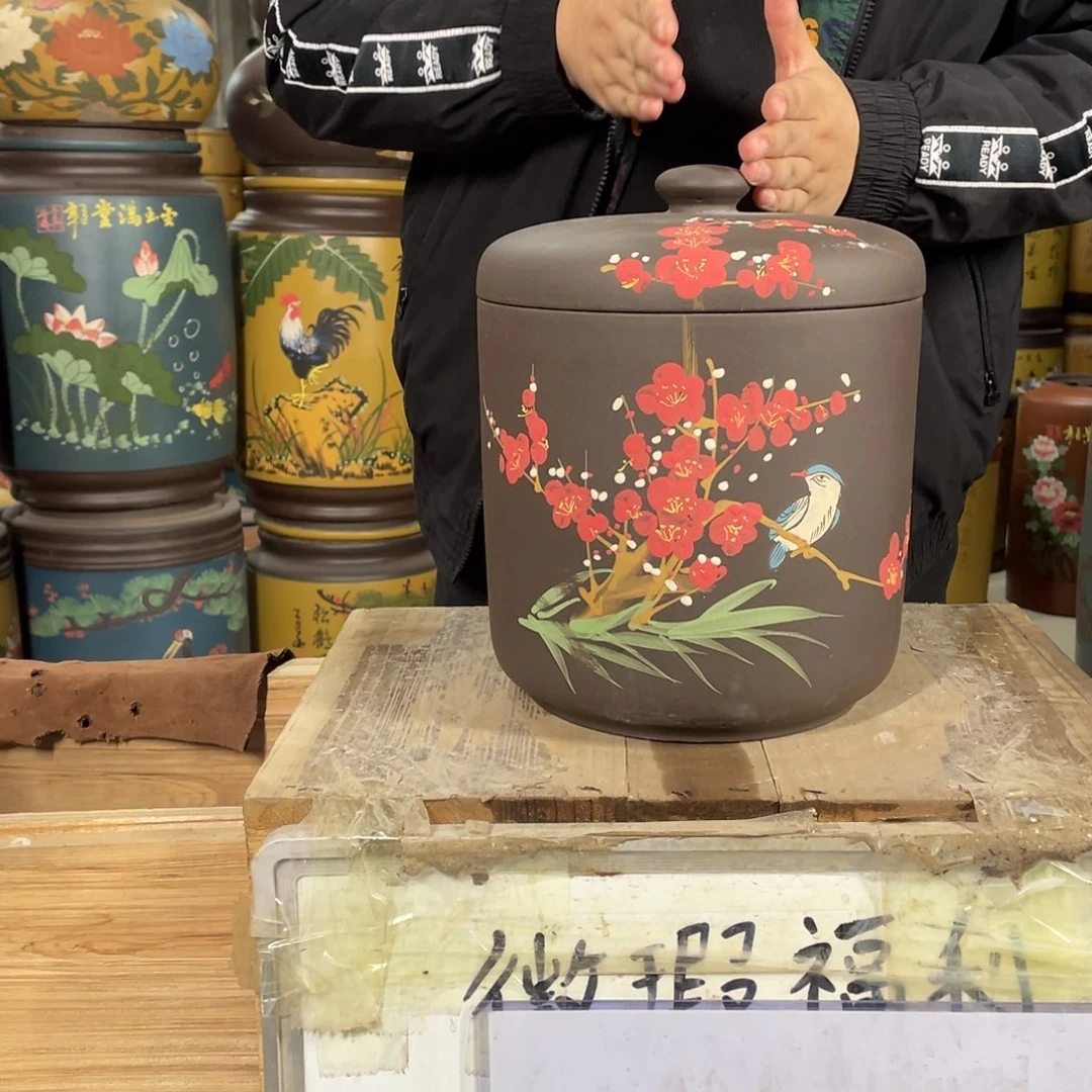 宜兴原矿紫砂茶叶罐