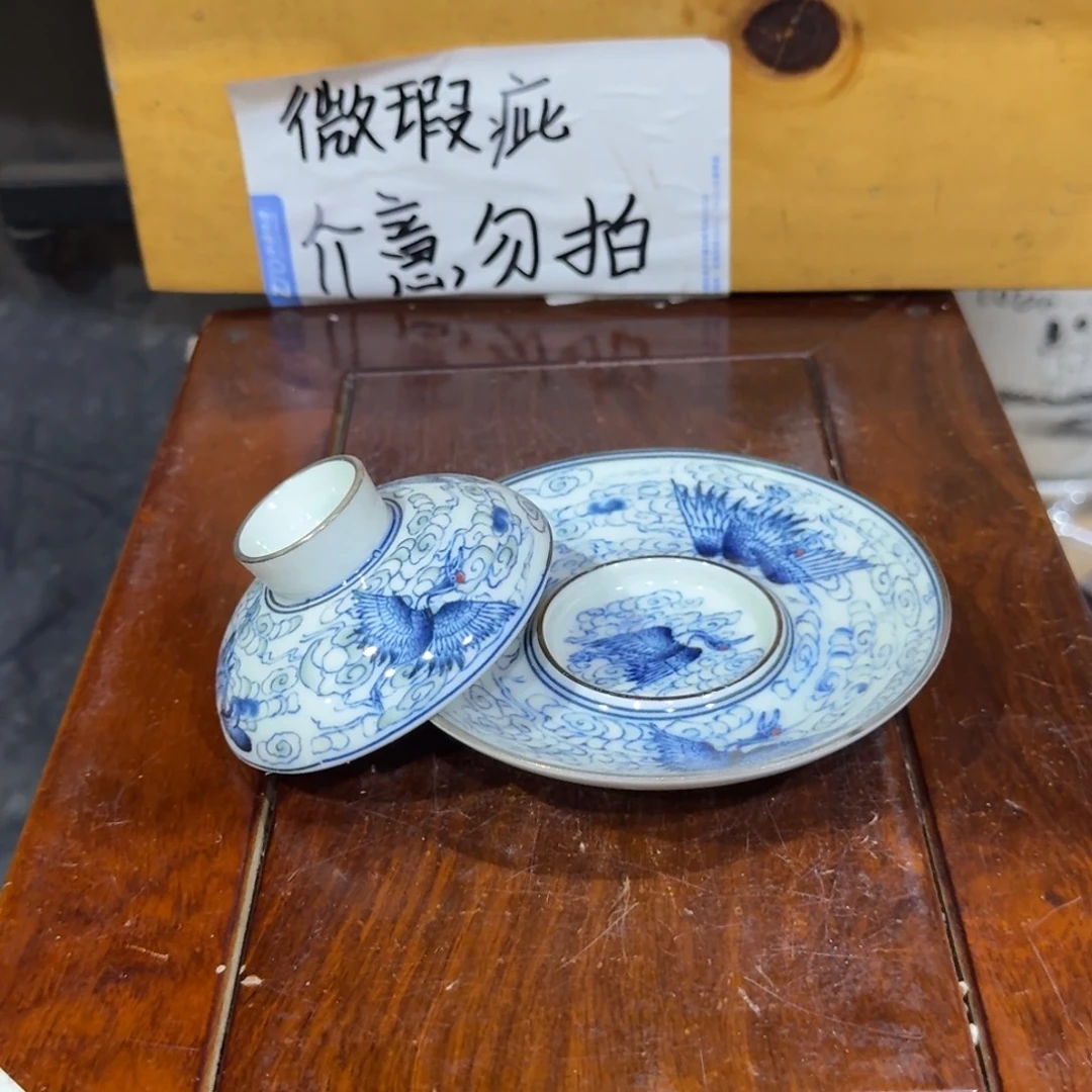微瑕疵介意勿拍陶瓷器皿W110