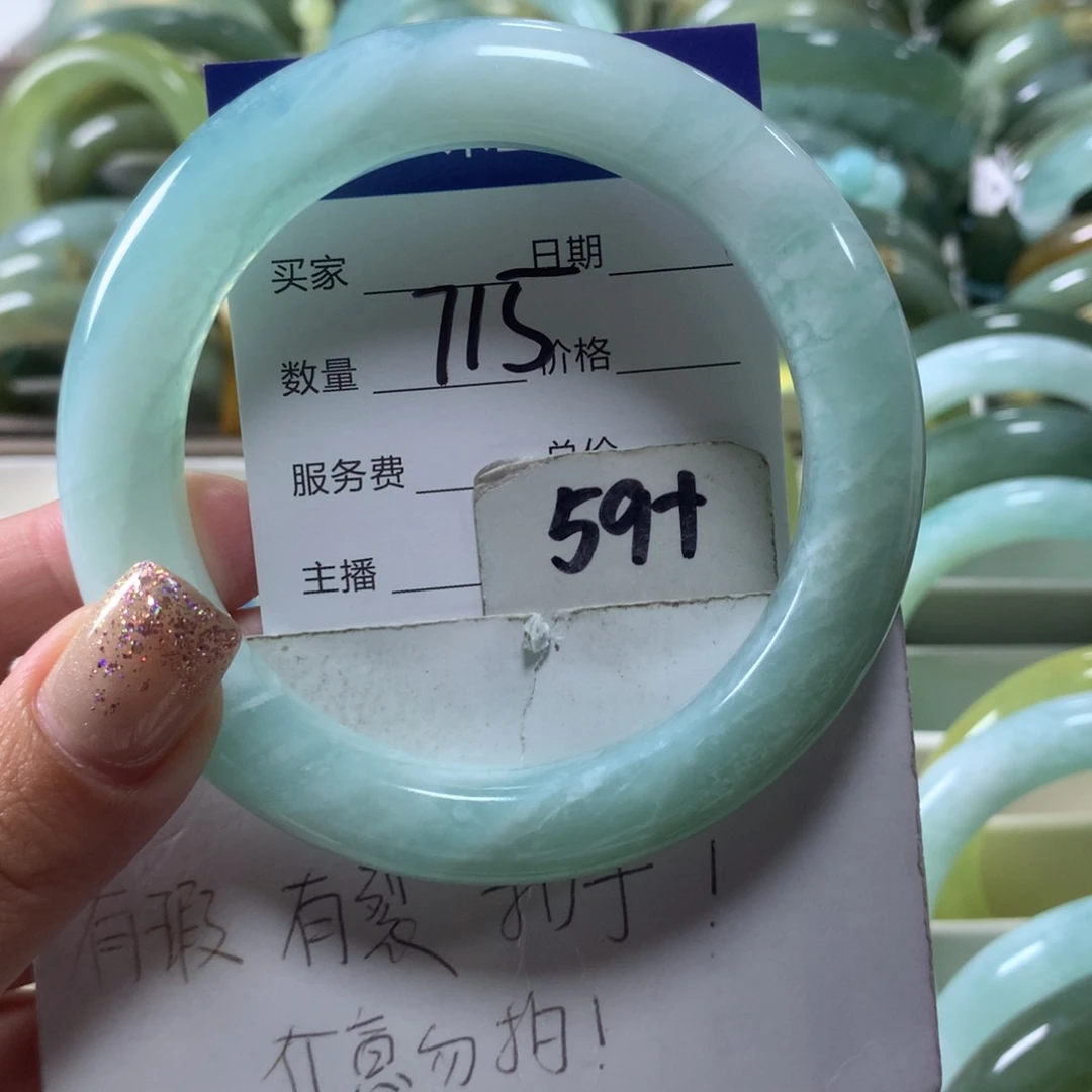 蛇纹石玉未镶嵌手镯715