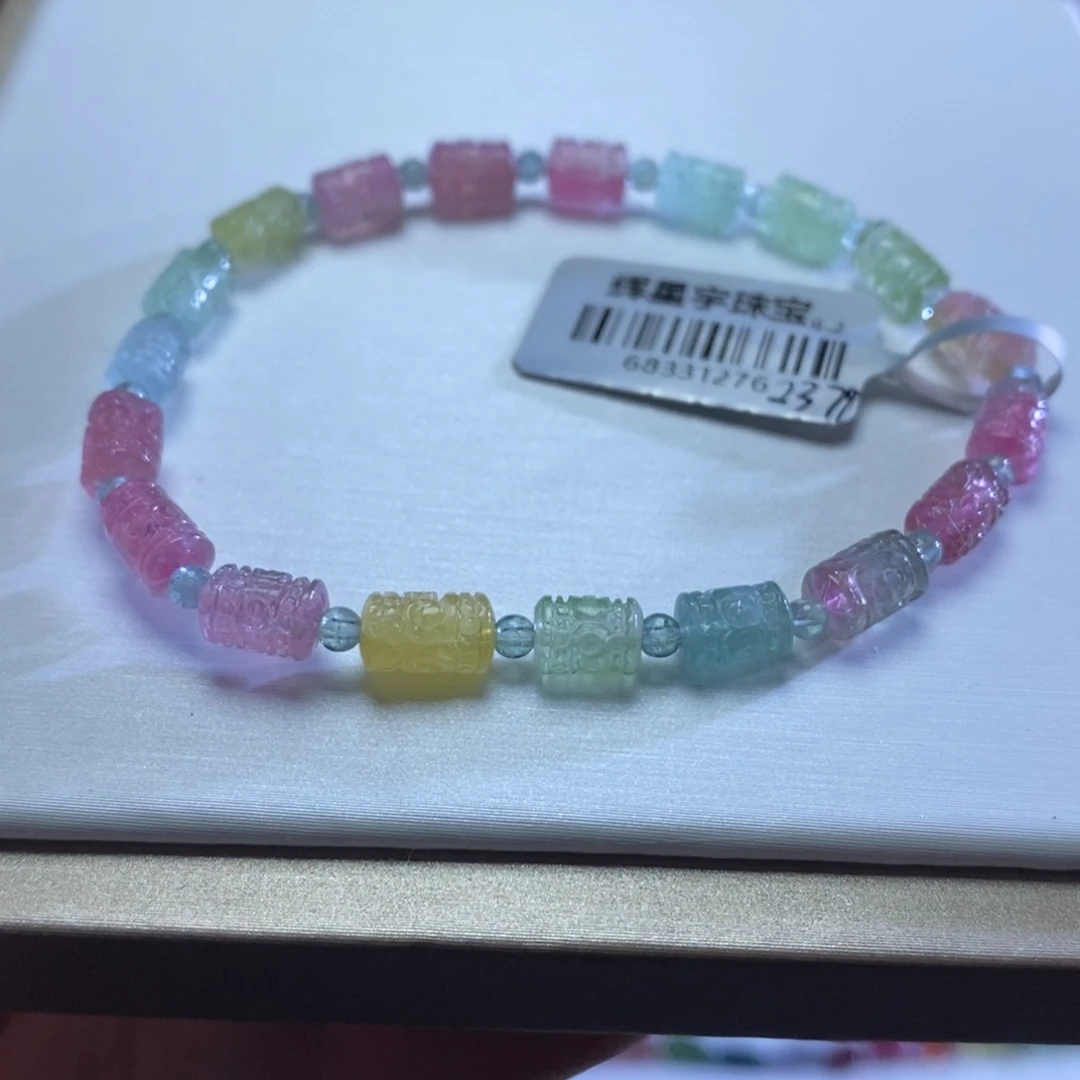 碧玺手链未镶嵌回纹
