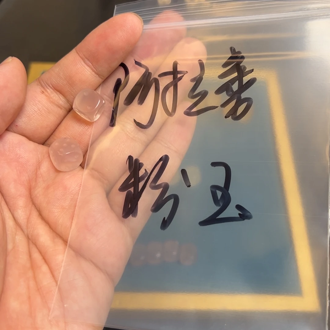 玛瑙/玉髓未镶嵌珠宝半成品两个一起