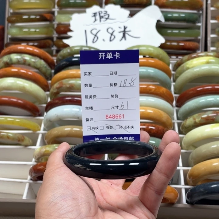 蛇纹石玉手镯未镶嵌格**志