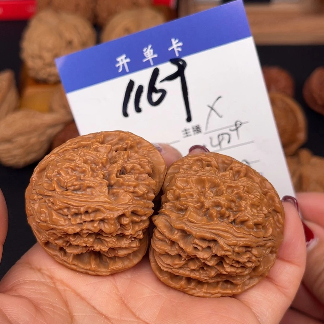 文玩核桃吊坠南疆42尺。  1169