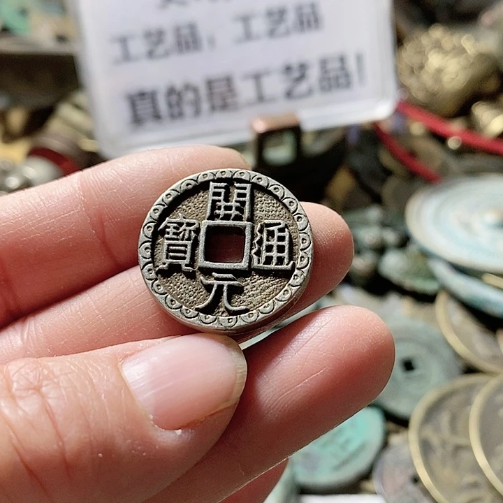 铜现代工艺品学习币