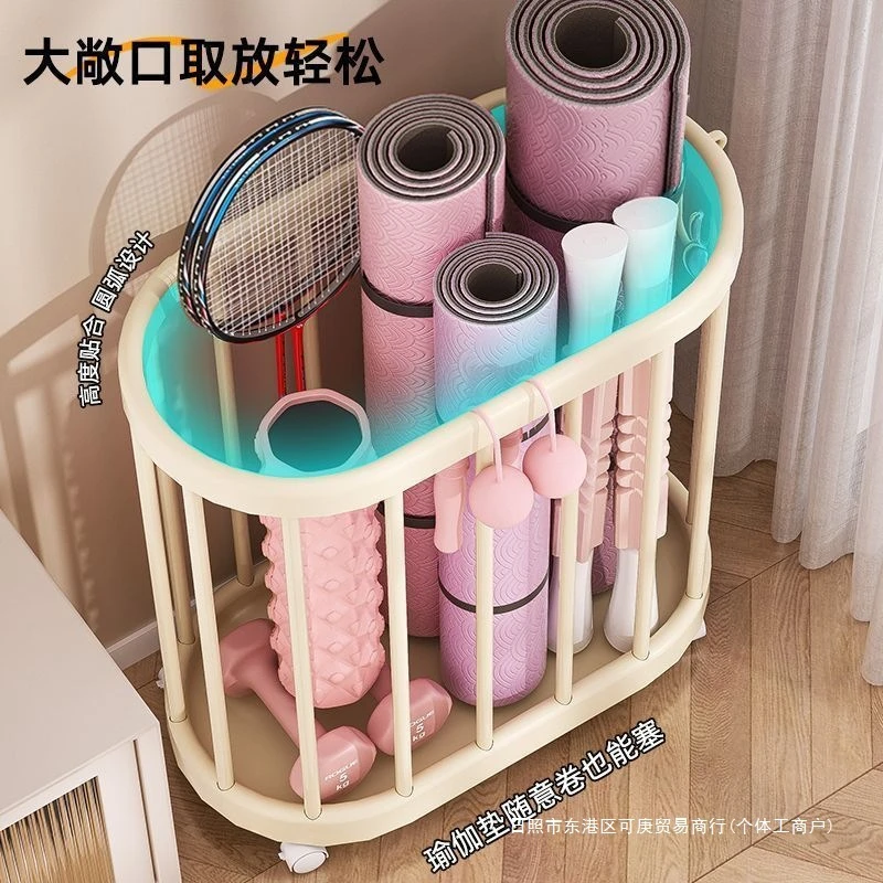 瑜伽垫收纳筐家用可移动健身器材收纳框带轮子运动工具整理置物架