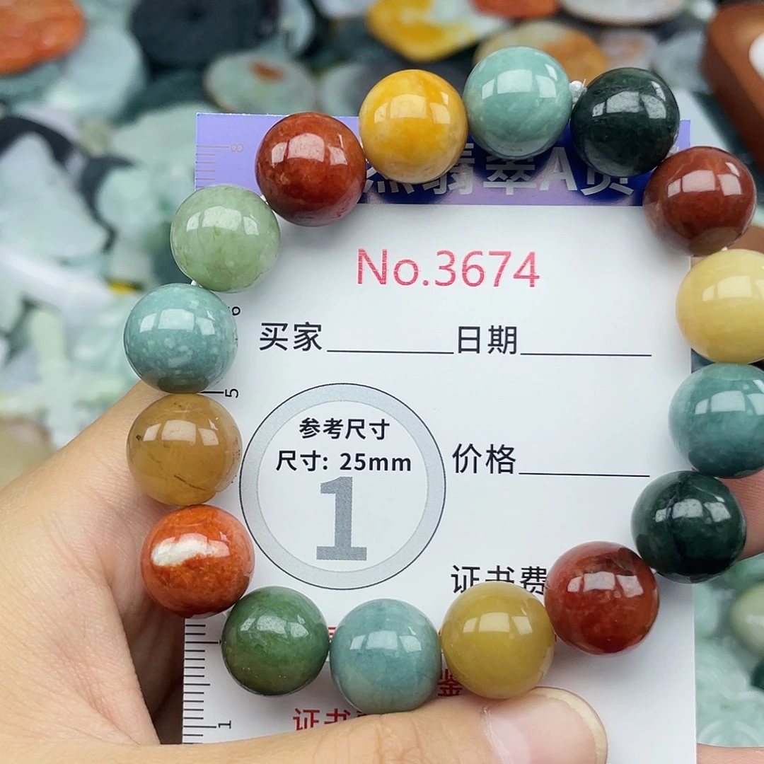 未镶嵌挂件翡翠3674