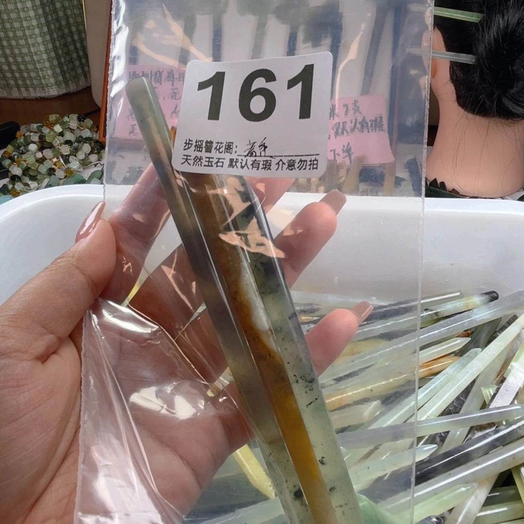 薯****蛇纹石玉未镶嵌颈饰