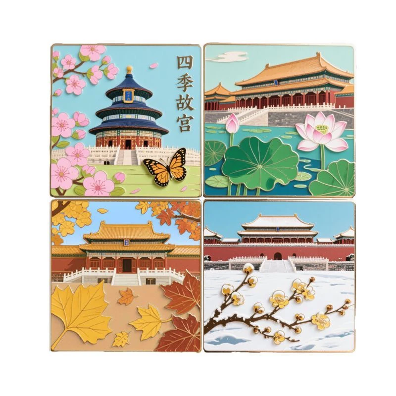 北京四季故宫天坛祈年殿太和殿紫禁城金属磁吸冰箱贴中国故宫文创
