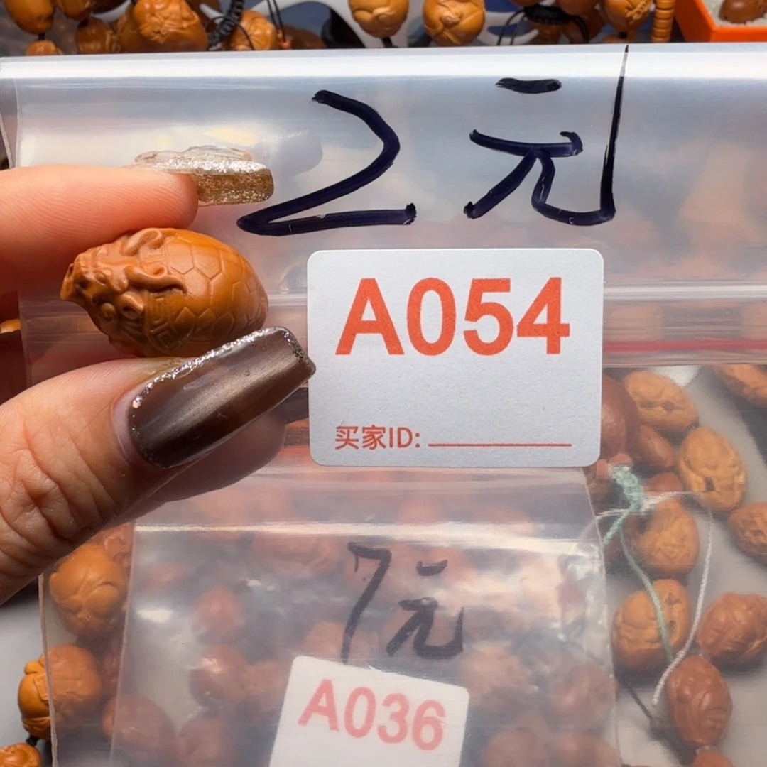 橄榄核手串/手链橄榄核