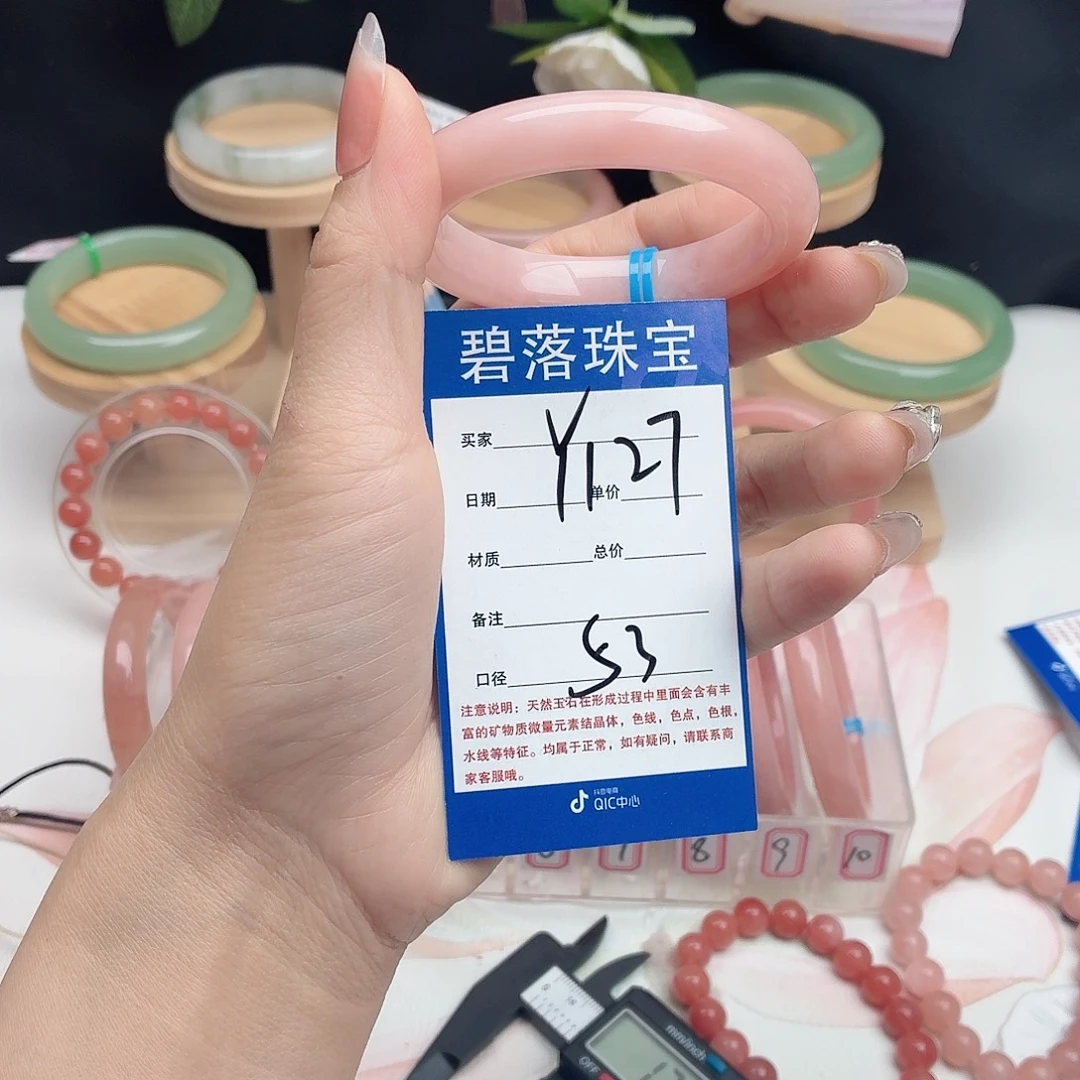 石英质玉未镶嵌手镯