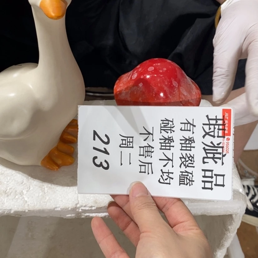 【闪购商品】炉b*u陶瓷摆件瑕疵特卖