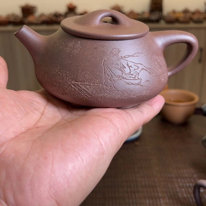 茶壶紫砂底槽清260毫升