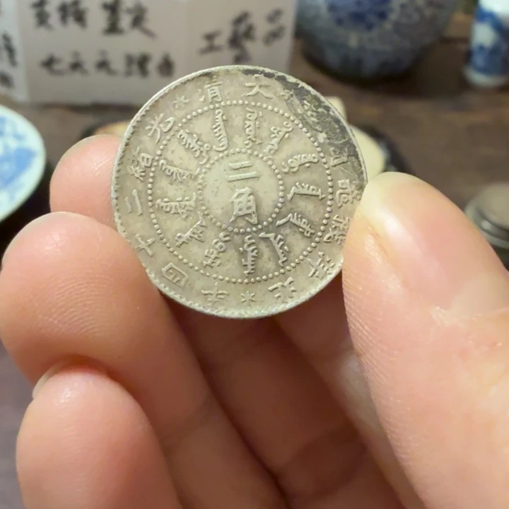 纯银喜欢去拍；有七天无理由
