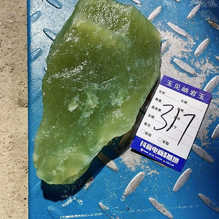 【闪购商品】未镶嵌蛇纹石玉珠宝奇石