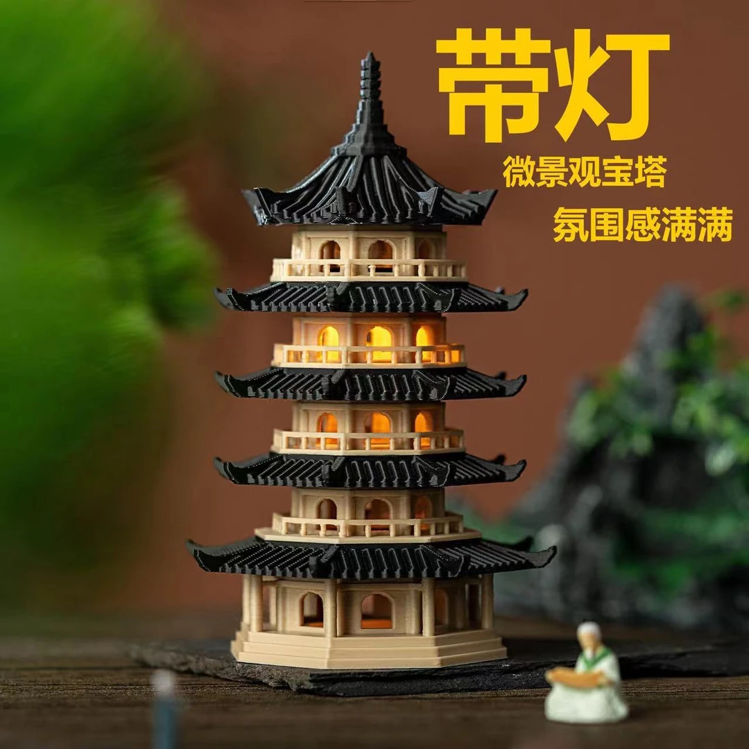 八宝玲珑塔带灯古塔微景观假山凉亭石水陆缸盆景鱼缸摆件