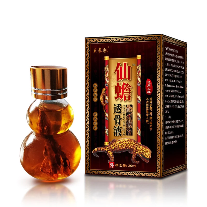 仙蟾透骨液  拍一发四