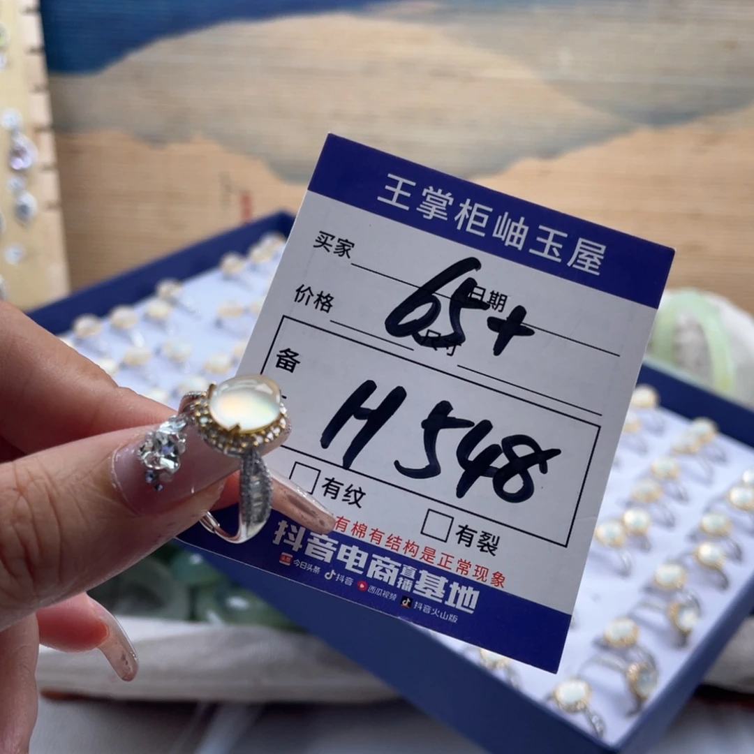 银S925镶嵌岫玉颈饰