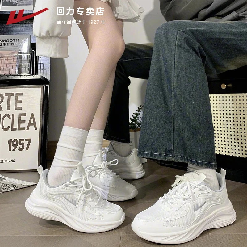 回力运动鞋女秋季新款女鞋小众百搭学生白色网面休闲跑步鞋子女款
