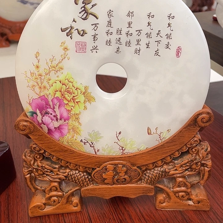 玉家和万事兴平安扣摆件