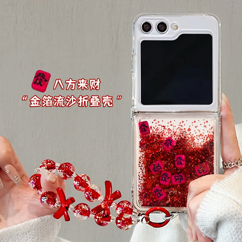 新年流沙适用三星GalaxyZ Flip6手机壳折叠屏硅胶flip5带挂绳外壳