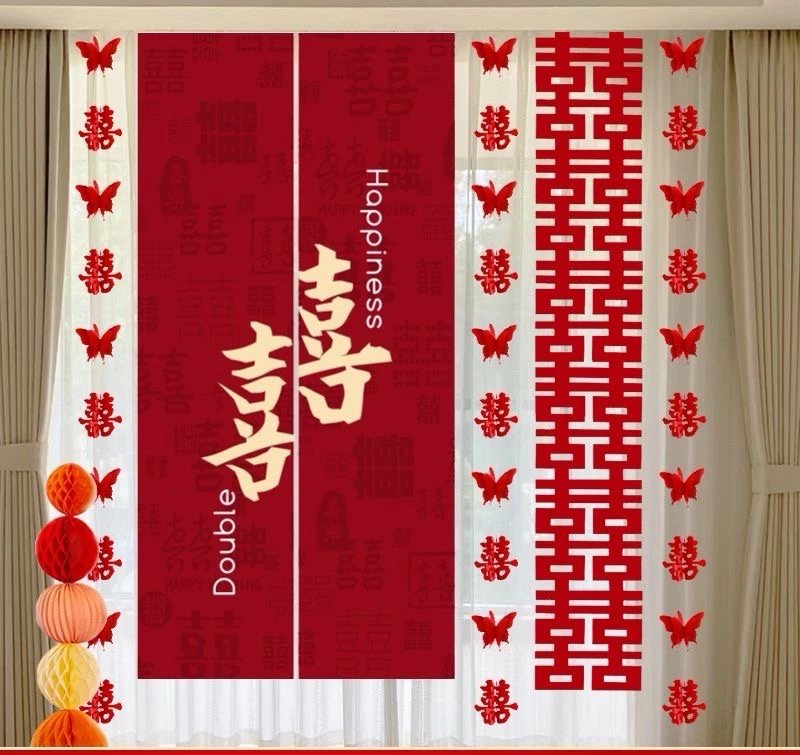 婚房布置套装男方阳台客厅结婚装饰拉花婚礼晨袍拍照背景婚房布置