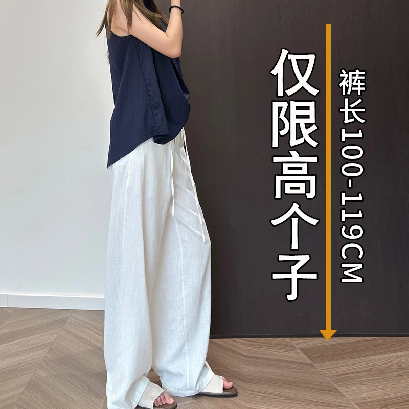 天丝亚麻女夏高个子超长165-190棉麻宽松慵懒山本加长拖地阔腿裤