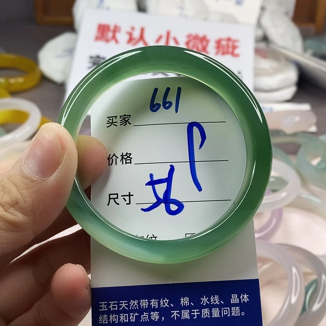 手镯玛瑙/玉髓未镶嵌661