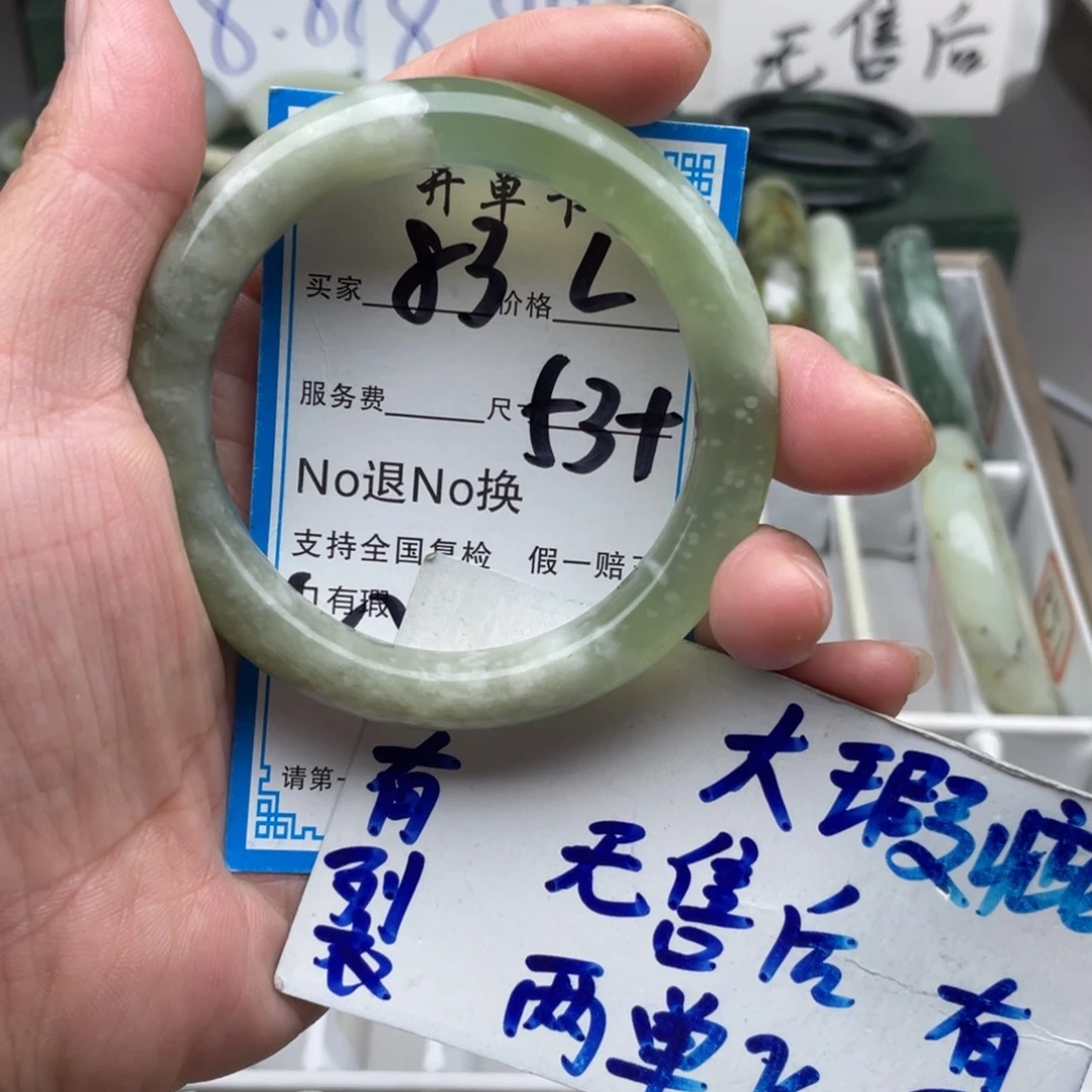 未镶嵌蛇纹石玉手镯