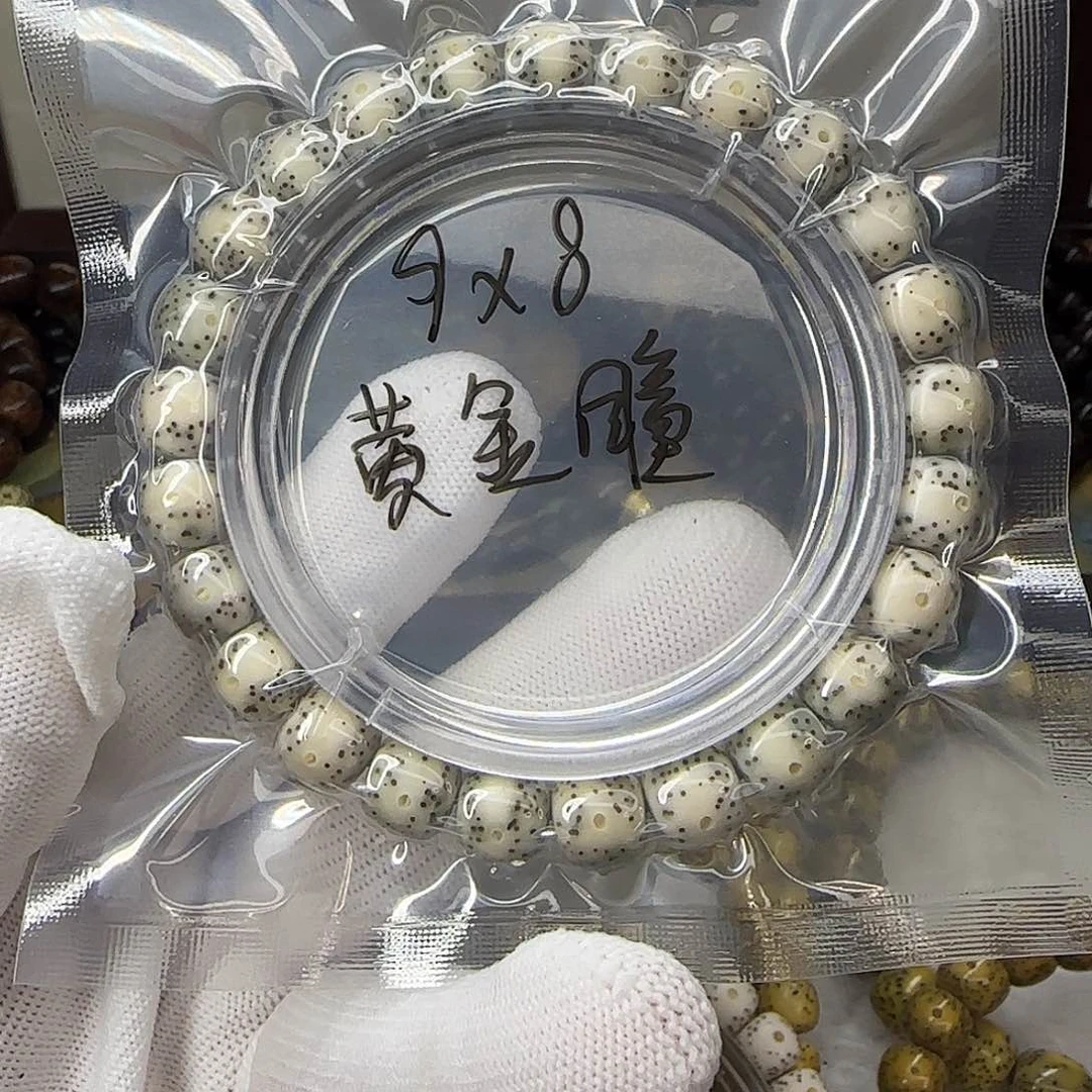 星月菩提手串卡9黄金瞳针尖星