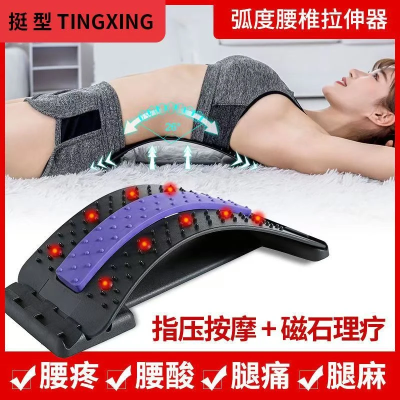 634服装配饰腰部按摩