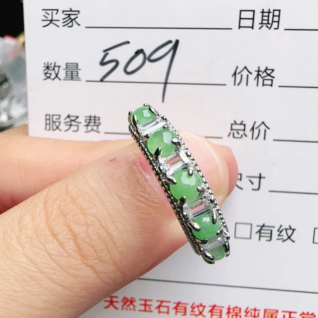 银S925镶嵌戒指翡翠