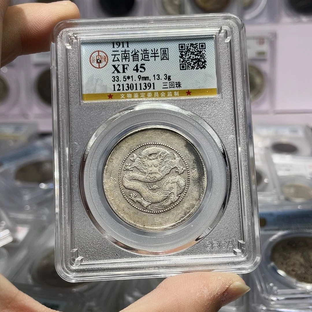 银如图所说的那样是一