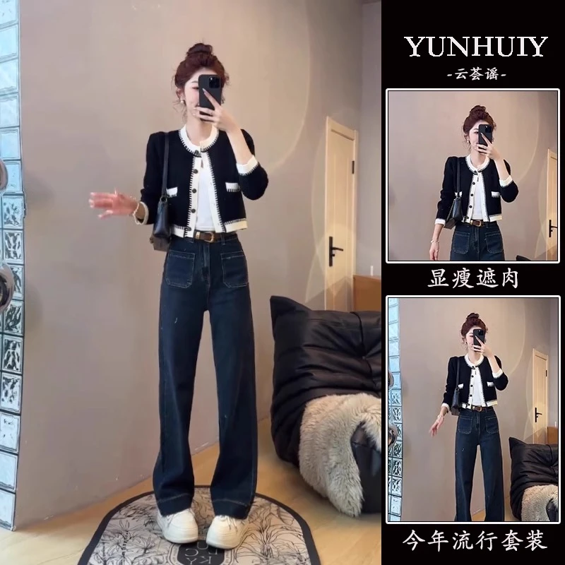 秋季开衫套装撞色牛仔裤小新款针织的高级好看香风2025两件套感超