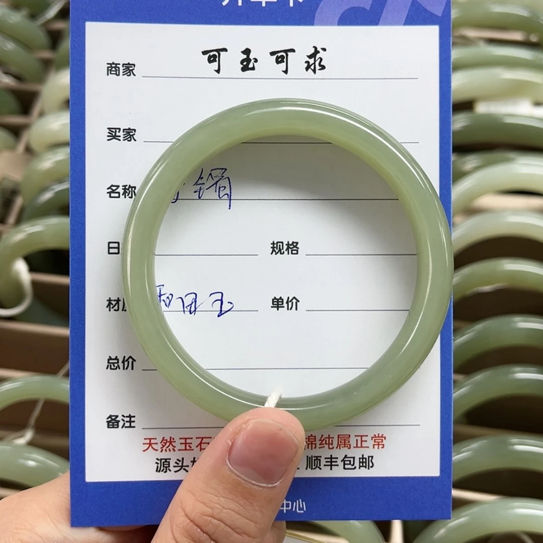 【闪购商品】和田玉手镯未镶嵌