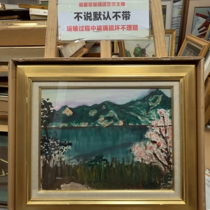 版画框画油画不退换