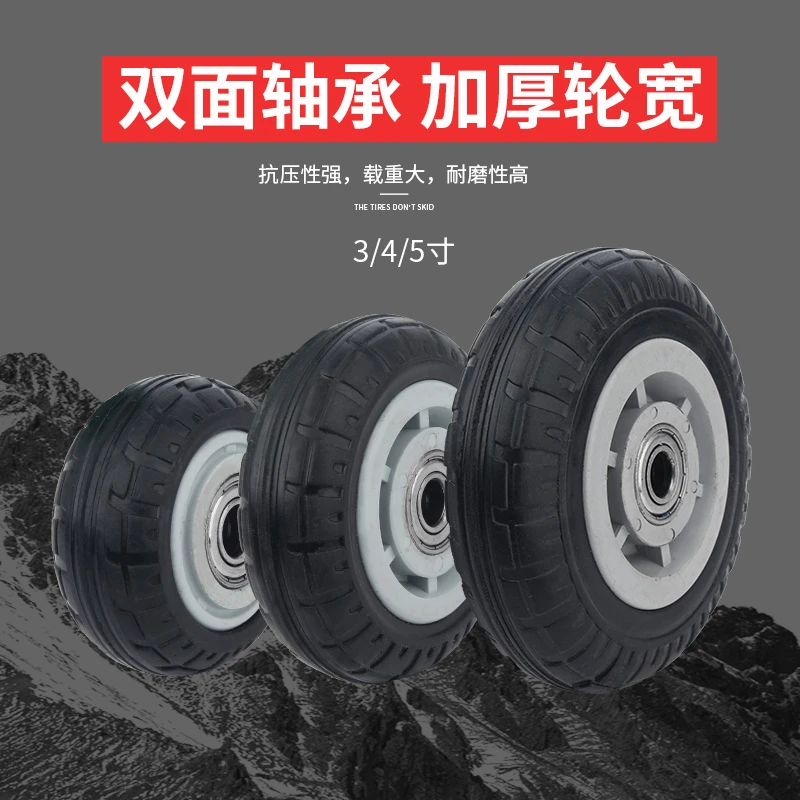 万向轮轮子静音脚轮带刹车轱辘平板车拖车3寸4寸5寸滑轮