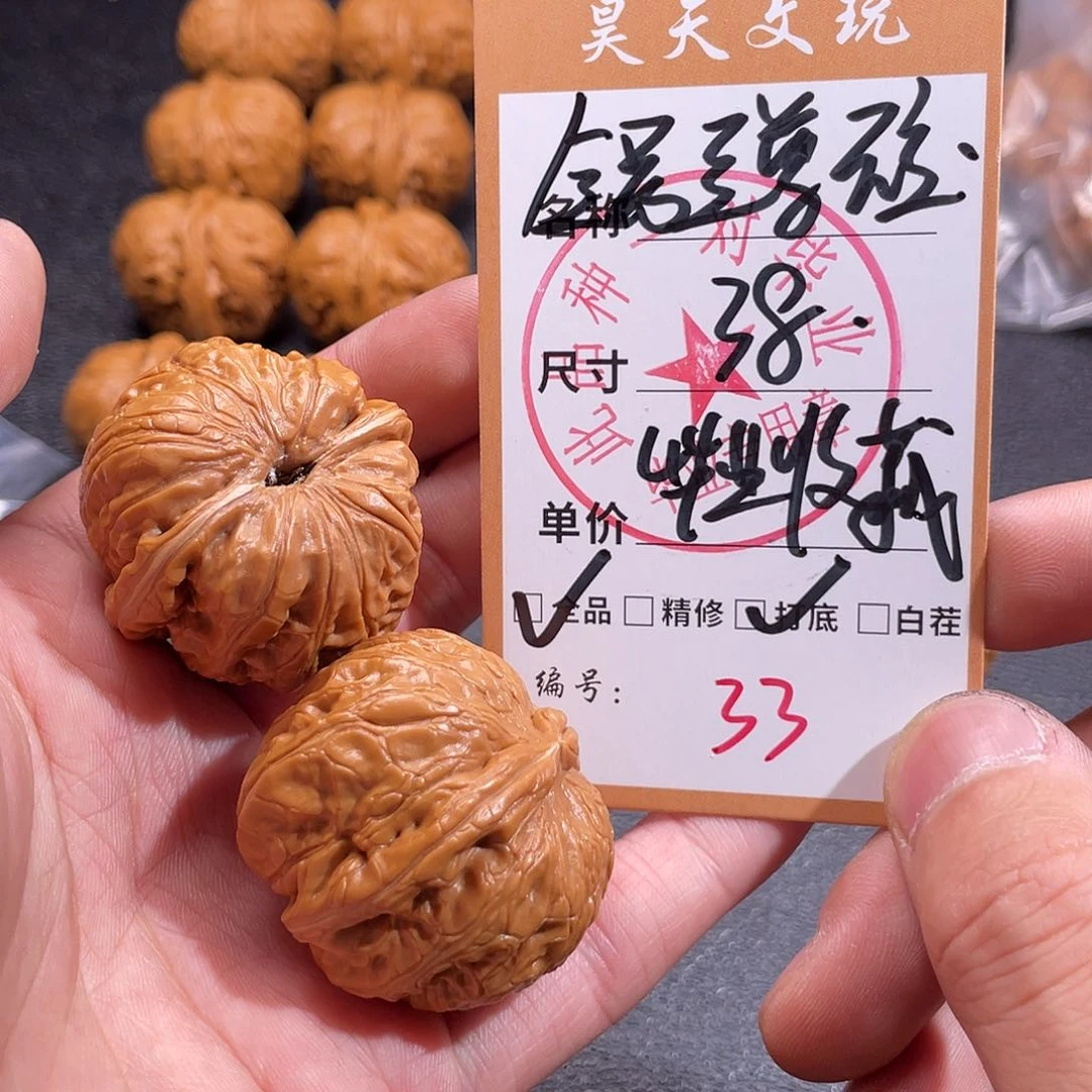 文玩核桃把件文玩核桃33