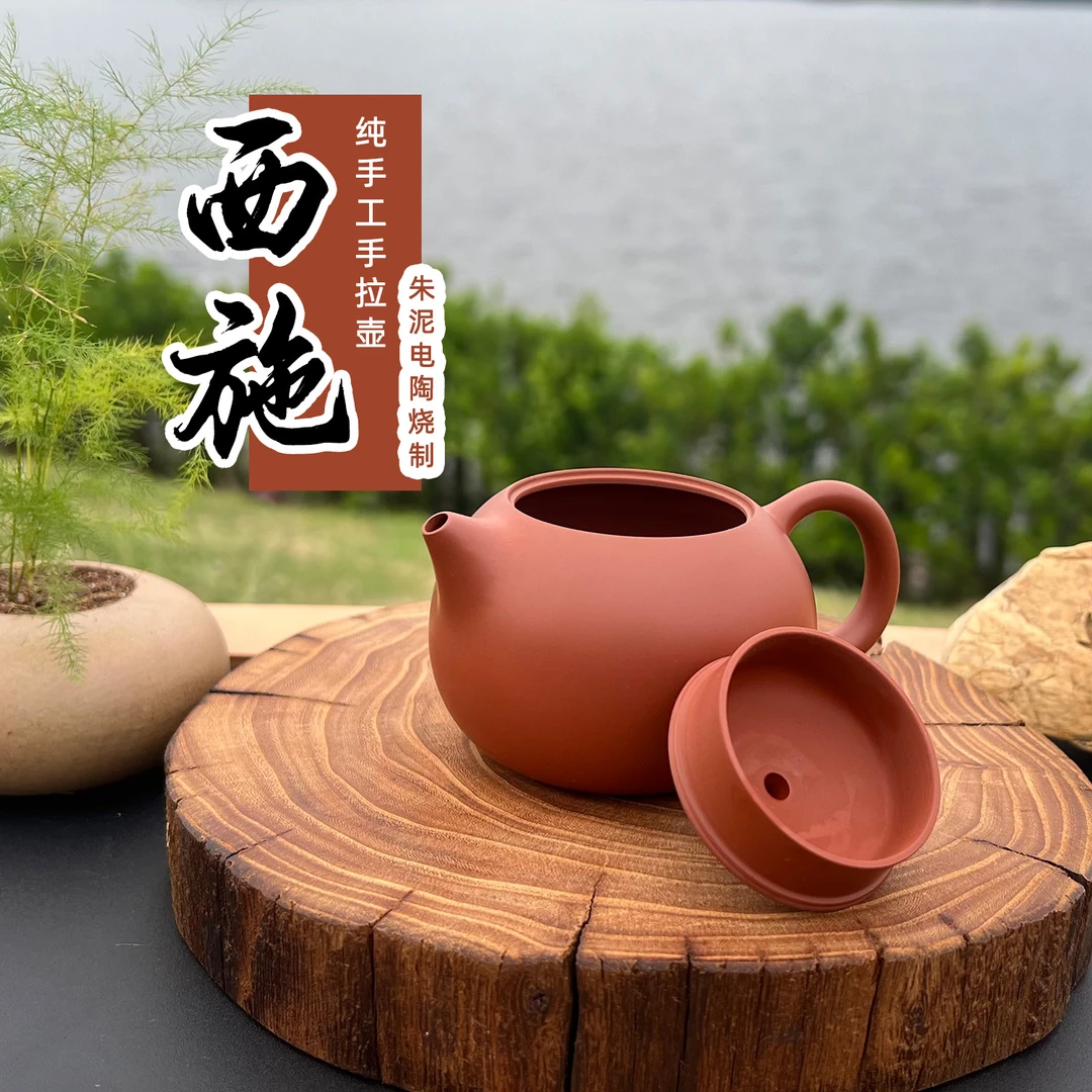 【全手精工】潮汕茶壶薄胎凤雏壶西施壶原矿朱泥手拉壶潮州功夫茶壶