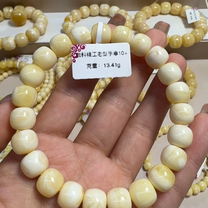 琥珀未镶嵌手串1 ➕瓷白蜡精工