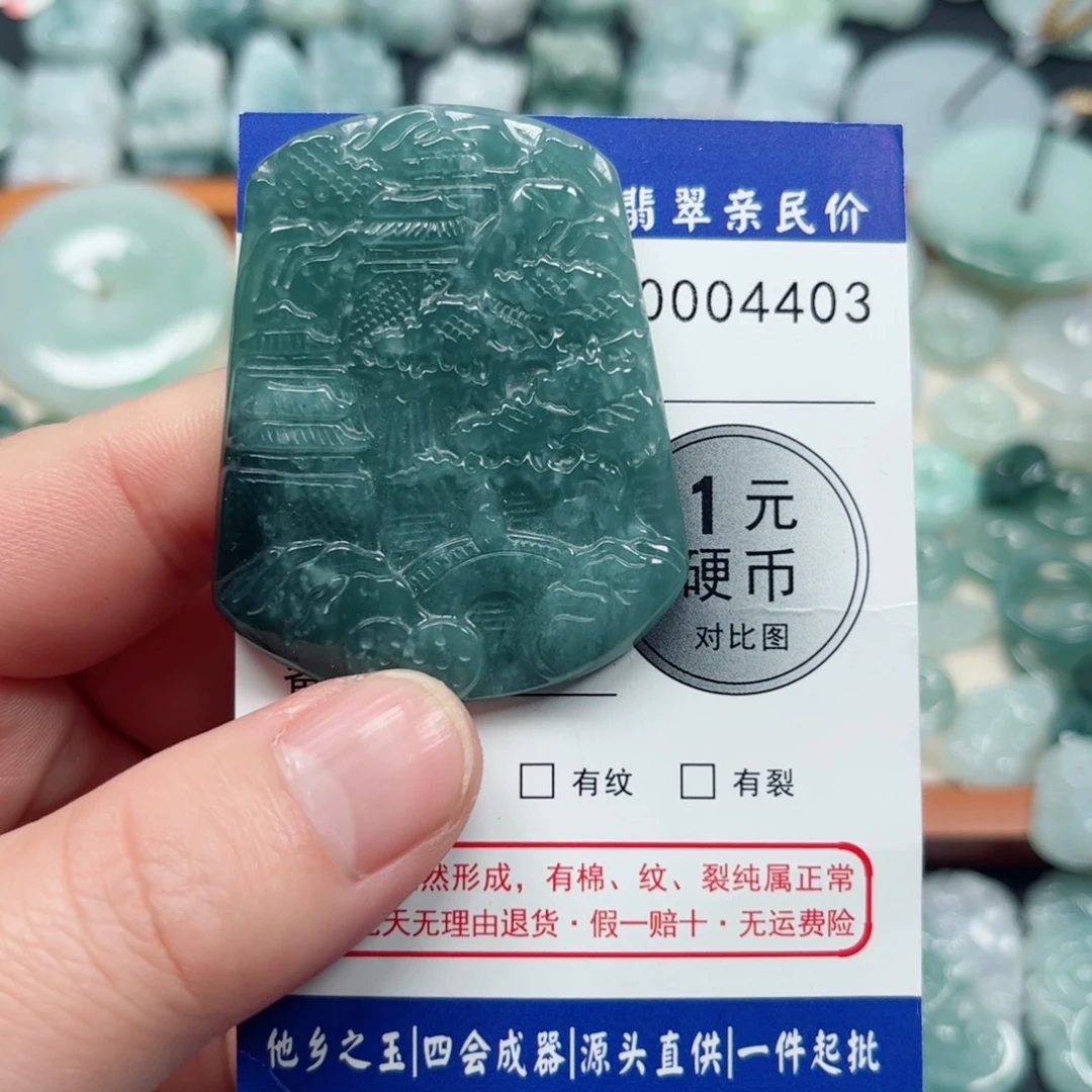 翡翠未镶嵌吊坠(不含链)