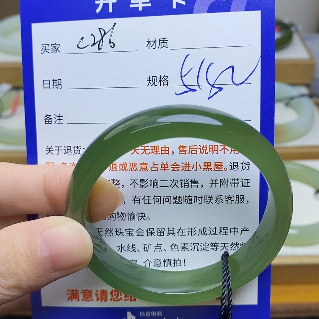 未镶嵌手镯和田玉sy