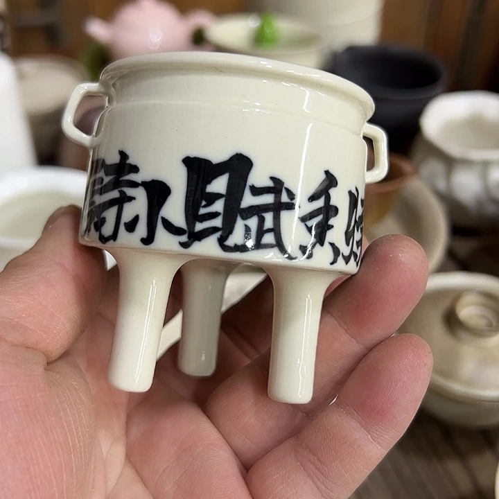微瑕………………………………….