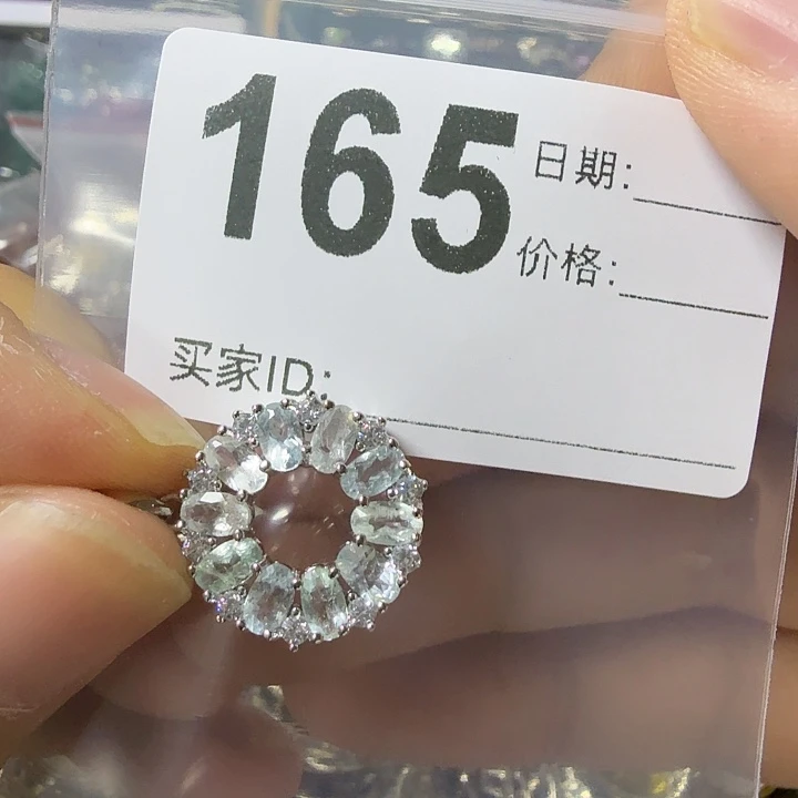 海蓝宝石颈饰未镶嵌