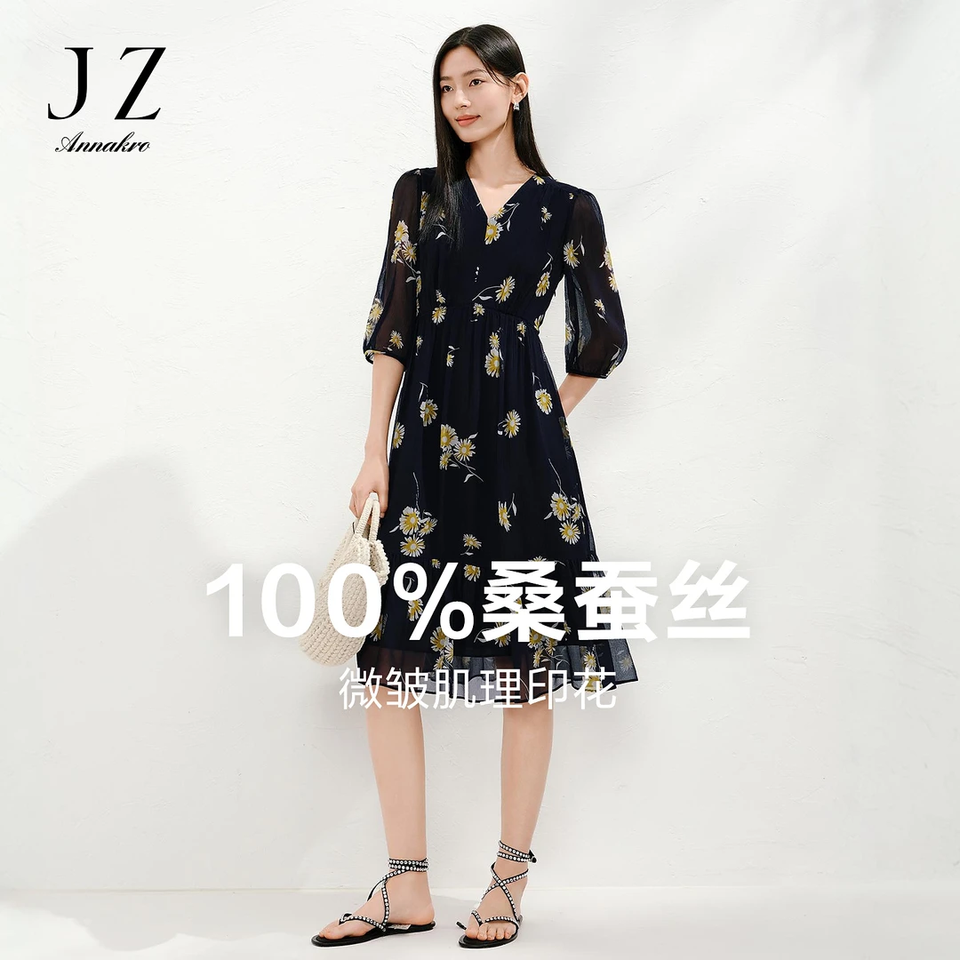 玖姿安娜蔻100%桑蚕丝印花V领收腰优雅连衣裙女2025新款KWFX50097