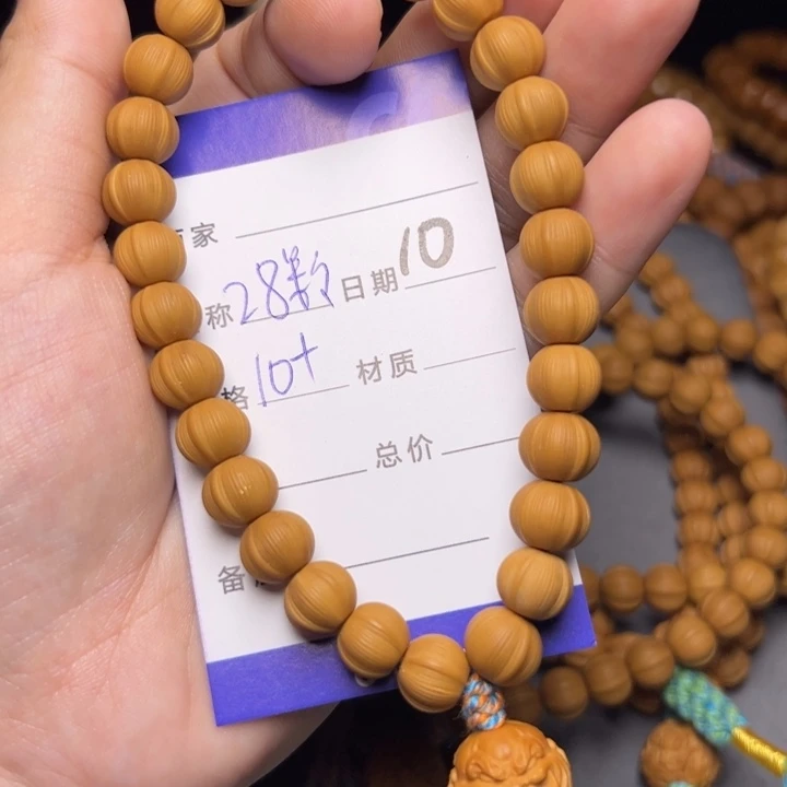 手串猴头核桃猴头