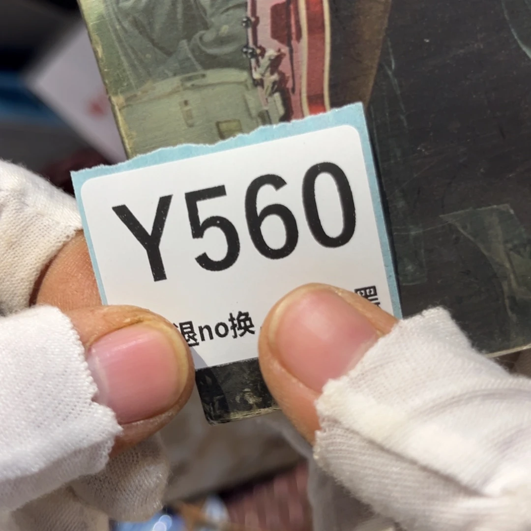 老****陶瓷直播链接火爆热卖热卖