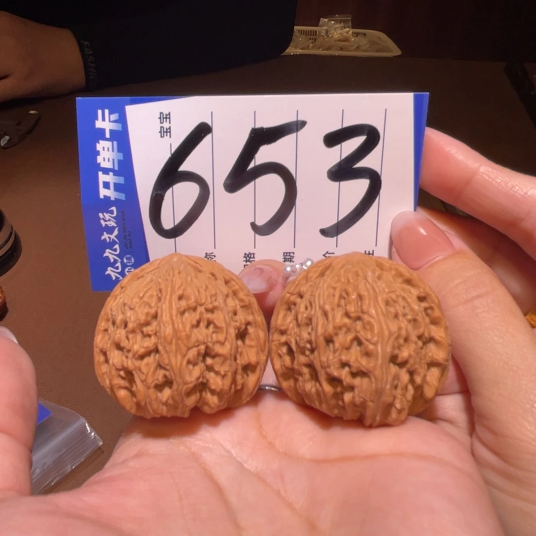把件文玩核桃36a承德密纹