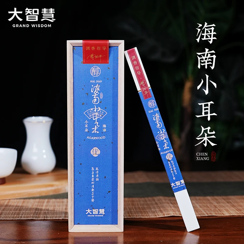 海南小耳朵｜百年沉香树结高端线香花果香甜凉感家用室内香薰卧香