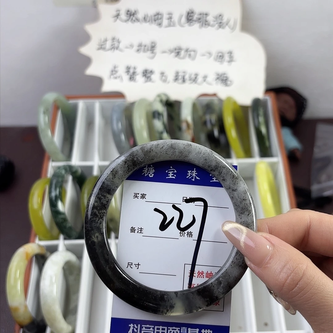 蛇纹石玉手镯未镶嵌?**~